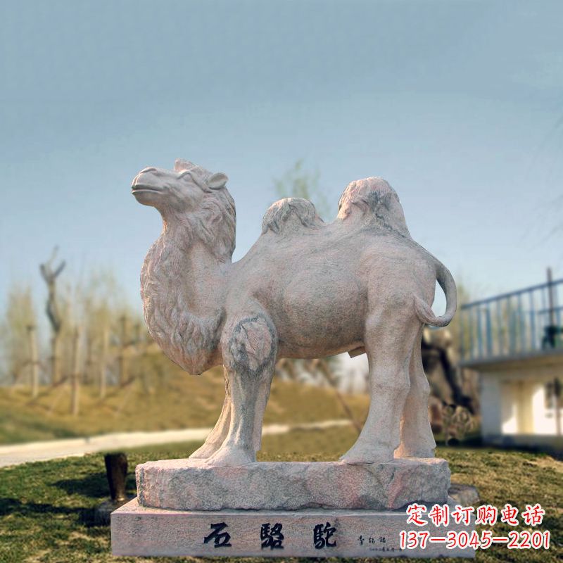 贵阳石骆驼动物雕塑