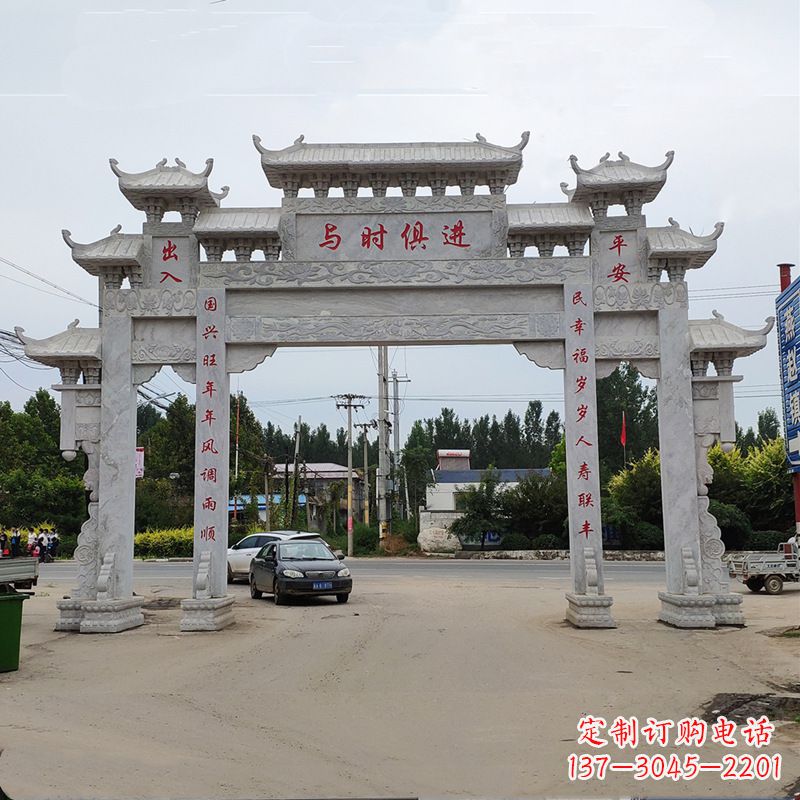 贵阳石牌坊 石牌楼