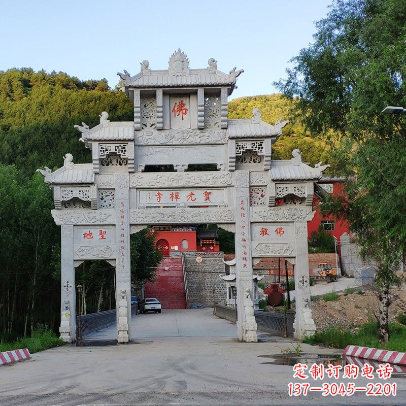 贵阳石牌坊建筑