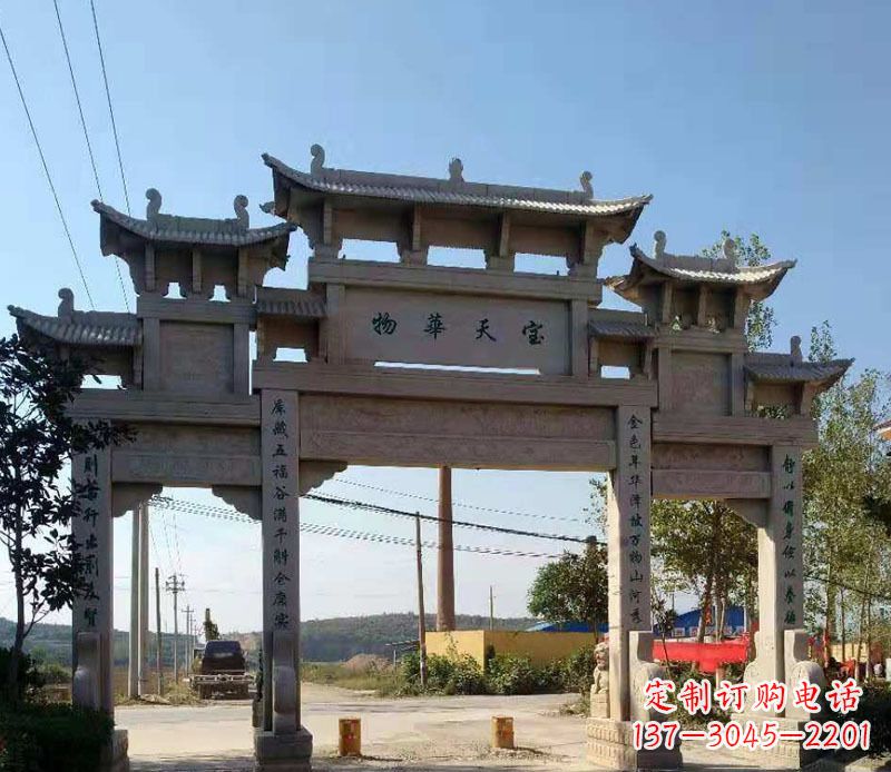 贵阳石牌坊三门牌坊石雕