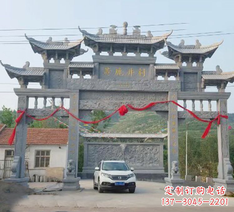 贵阳石牌坊石刻