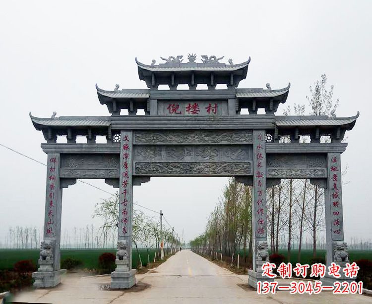 贵阳石牌楼 青石牌坊