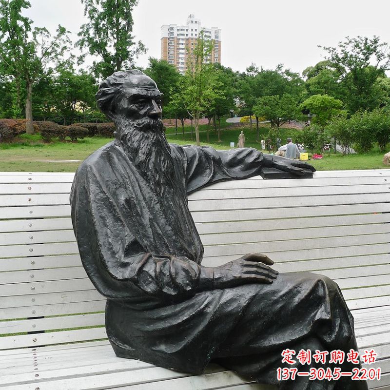贵阳世界名人19世纪俄国著名文学家托尔斯泰公园景观雕塑