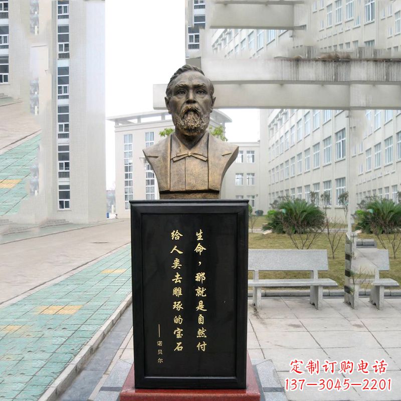 贵阳世界名人诺贝尔雕塑
