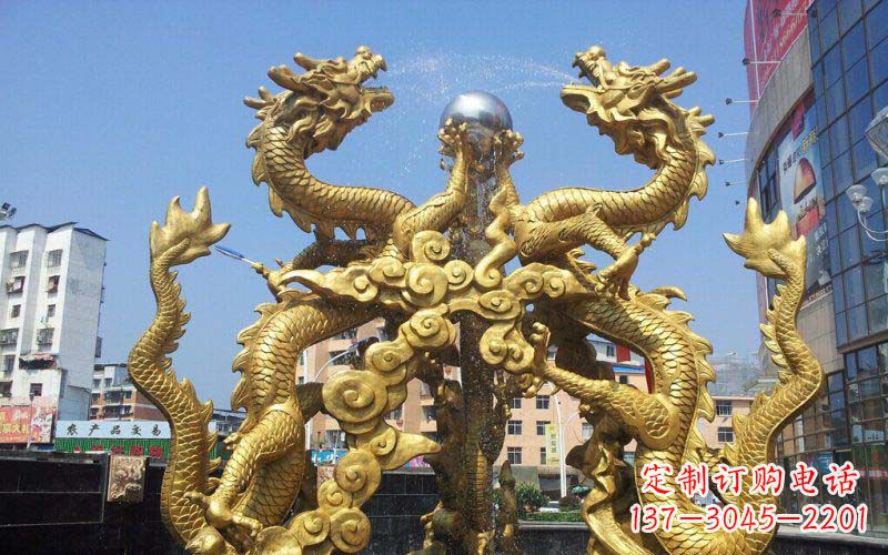 贵阳双龙戏珠喷水喷泉景观铜雕
