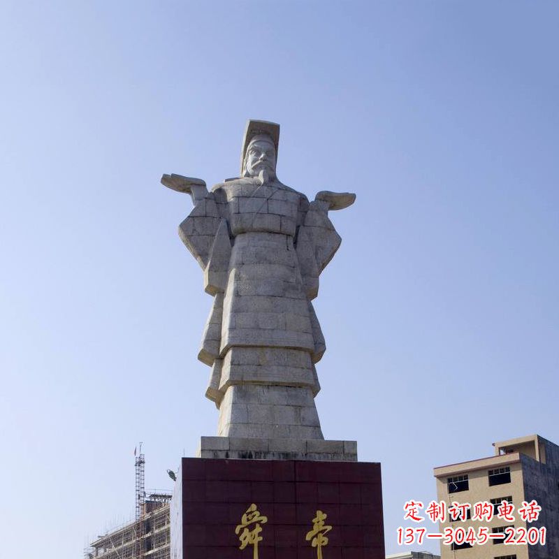 贵阳舜帝石雕塑像-中国文化人物上古历史名人城市雕像