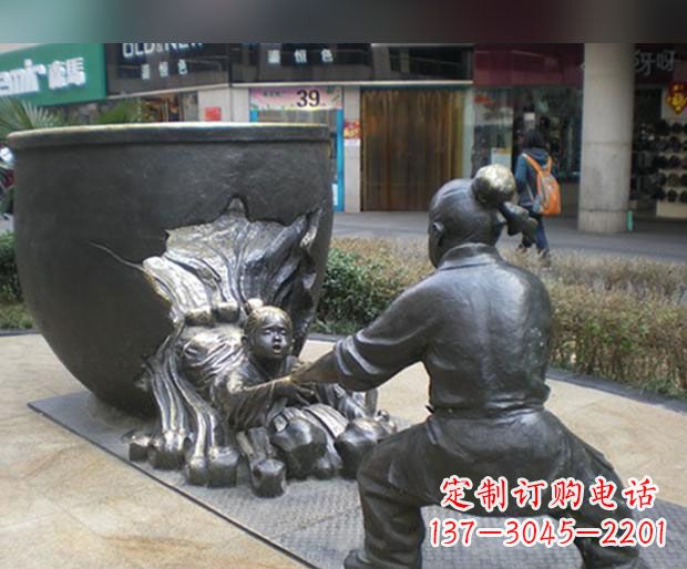 贵阳司马光砸缸铜雕