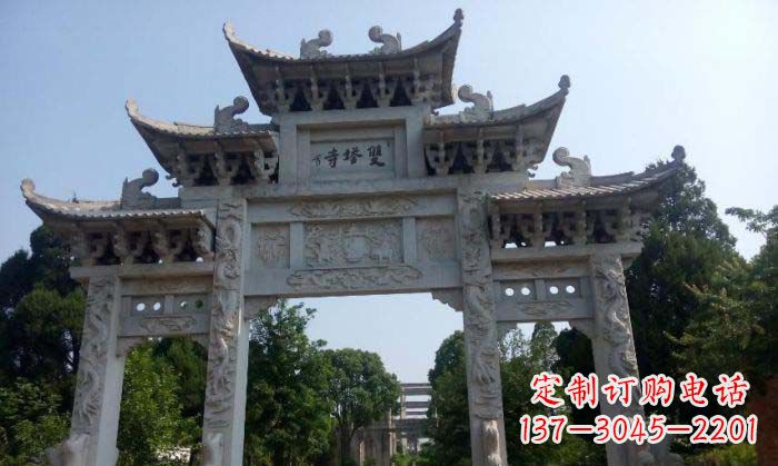 贵阳寺庙三门五楼石牌坊
