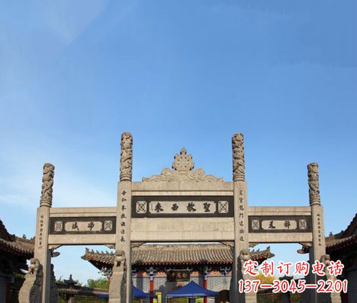 贵阳寺庙圣教西来石牌坊