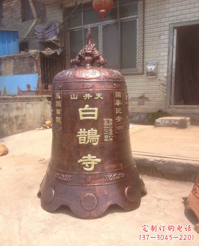 贵阳寺庙铜钟