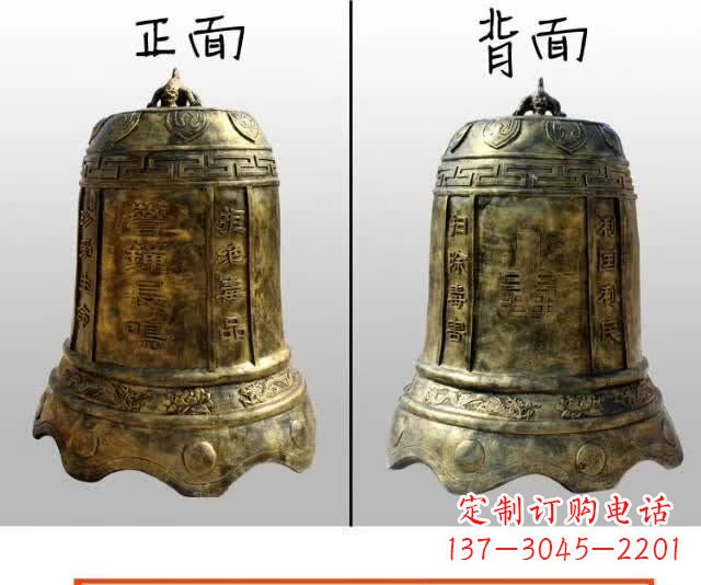 贵阳寺庙铜钟雕塑 (4)