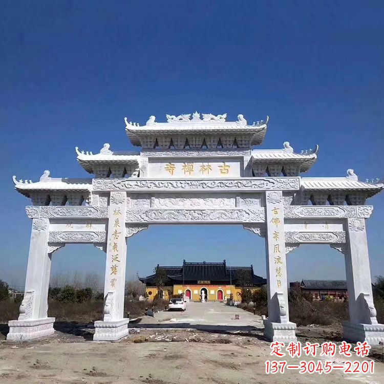 贵阳寺院大门汉白玉石雕牌楼