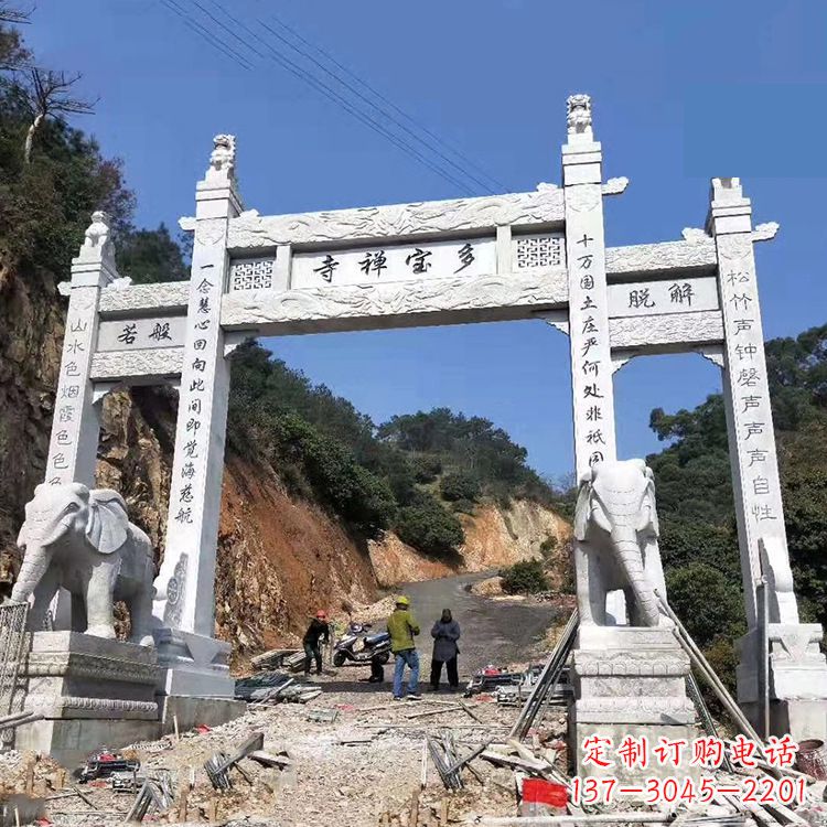 贵阳寺院三门无楼牌坊