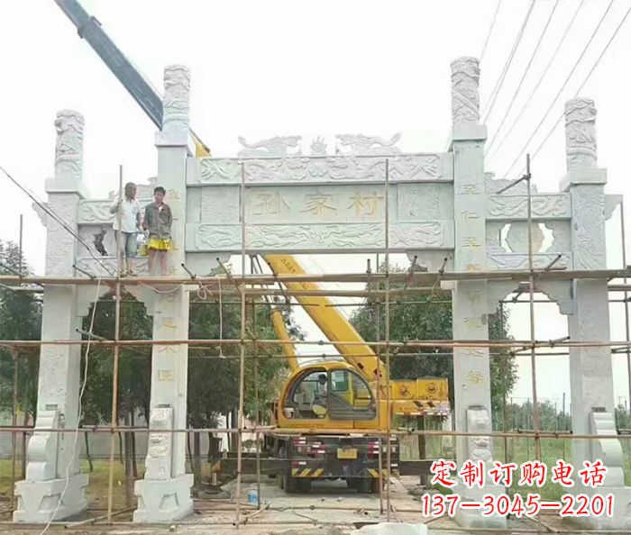 贵阳孙家村三门石雕牌坊
