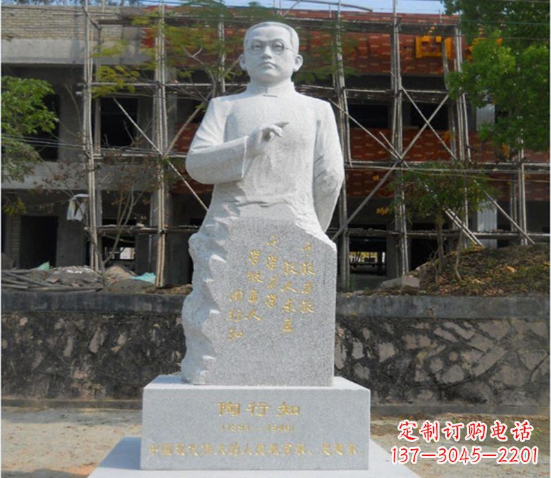 贵阳陶行知广场雕塑