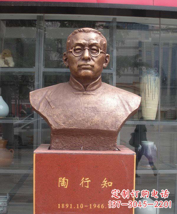 贵阳陶行知头像铜雕