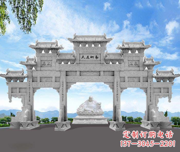 贵阳天道酬勤三门牌坊石雕