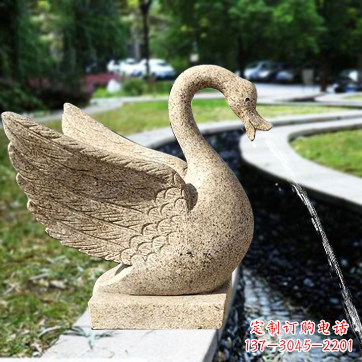 贵阳天鹅喷泉石雕塑