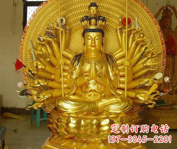 贵阳贴金坐式千手观音铜雕