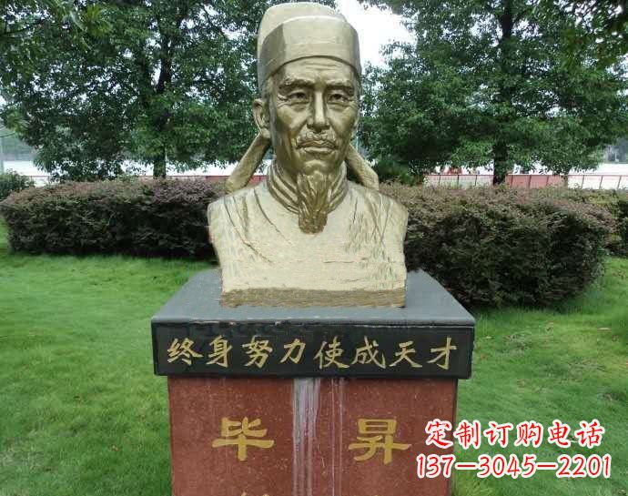贵阳铜雕毕昇头像