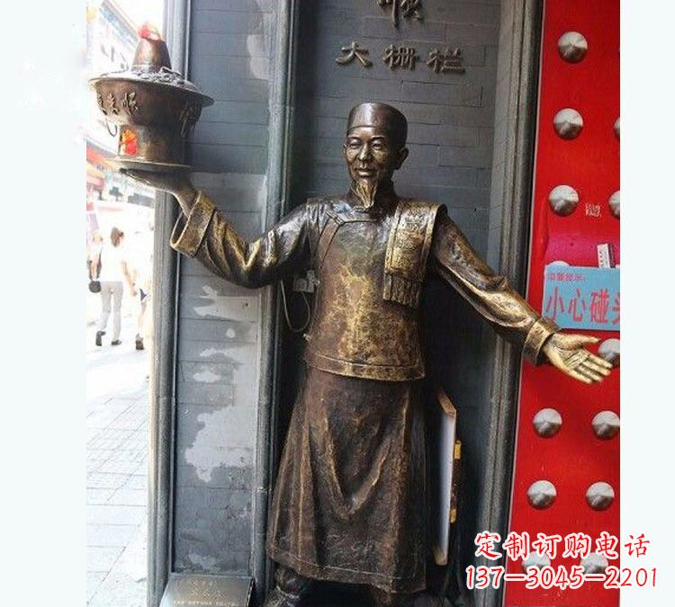 贵阳铜雕端火锅的店小二