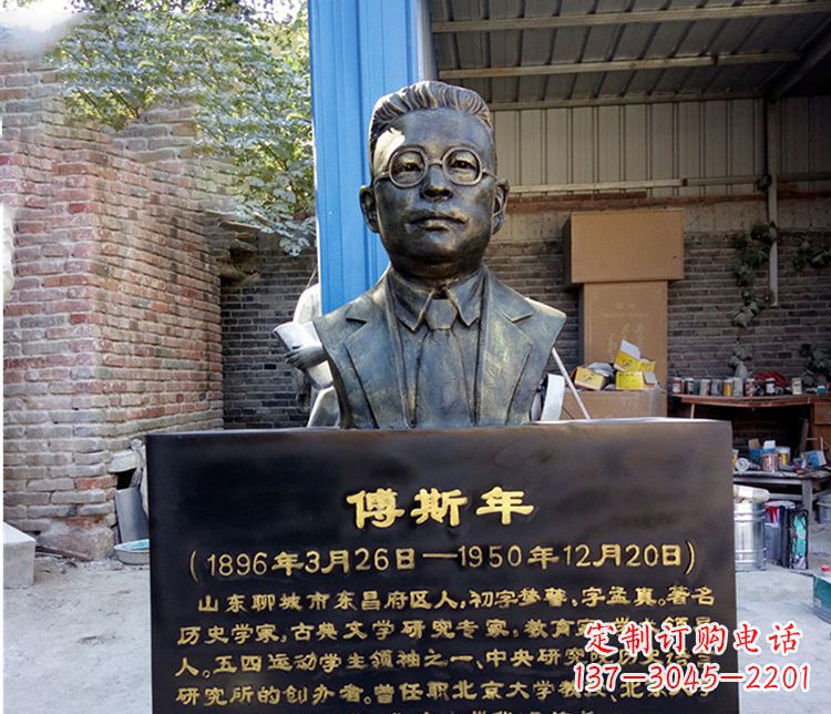 贵阳铜雕傅斯年头像雕塑