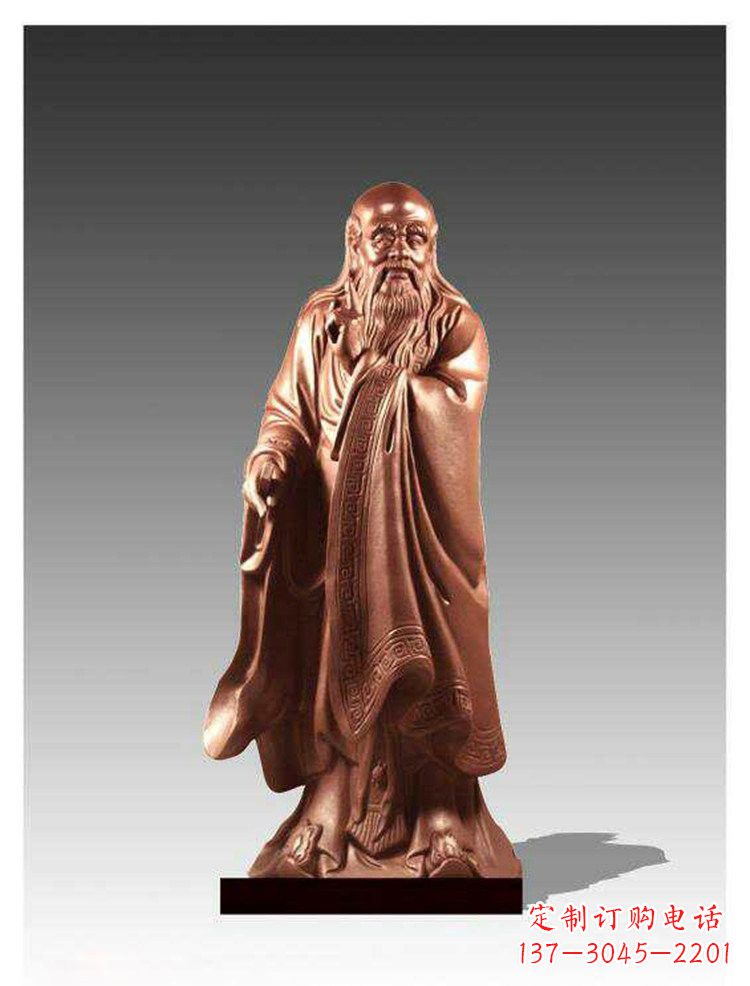 贵阳铜雕古代名人老子雕塑