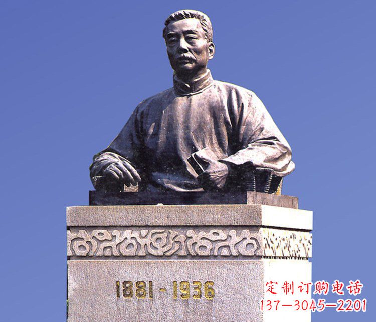 贵阳铜雕广场鲁迅校园人物雕塑