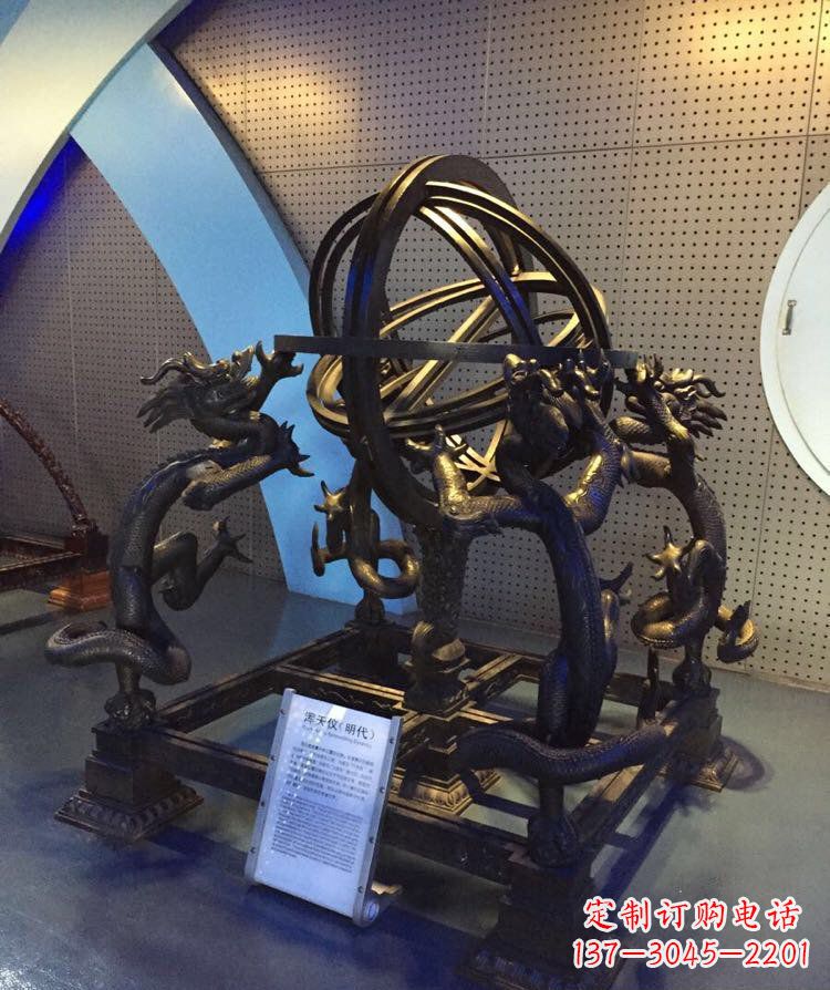 贵阳铜雕浑天仪古代仪器雕塑