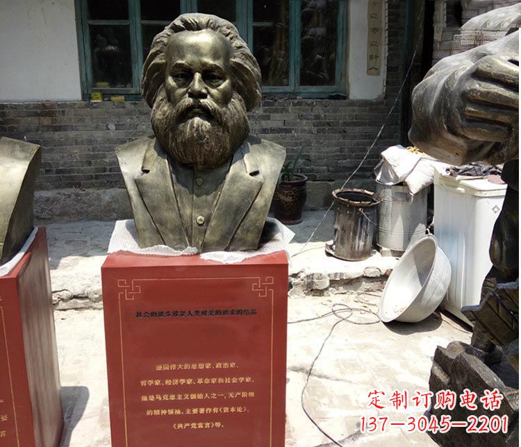 贵阳铜雕马克思胸像
