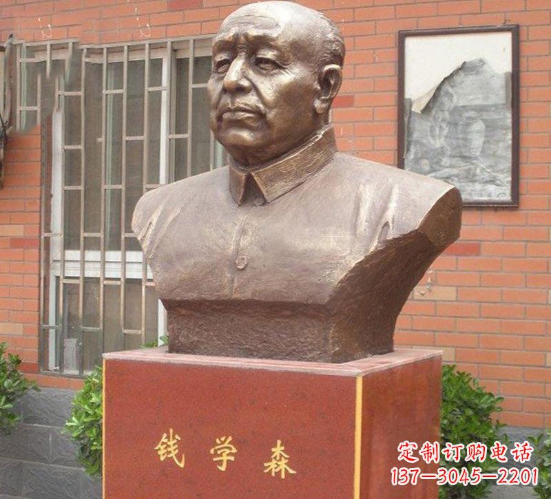 贵阳铜雕钱学森头像