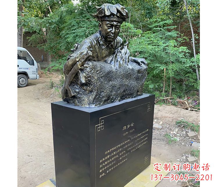 贵阳铜雕邱少云战士雕塑