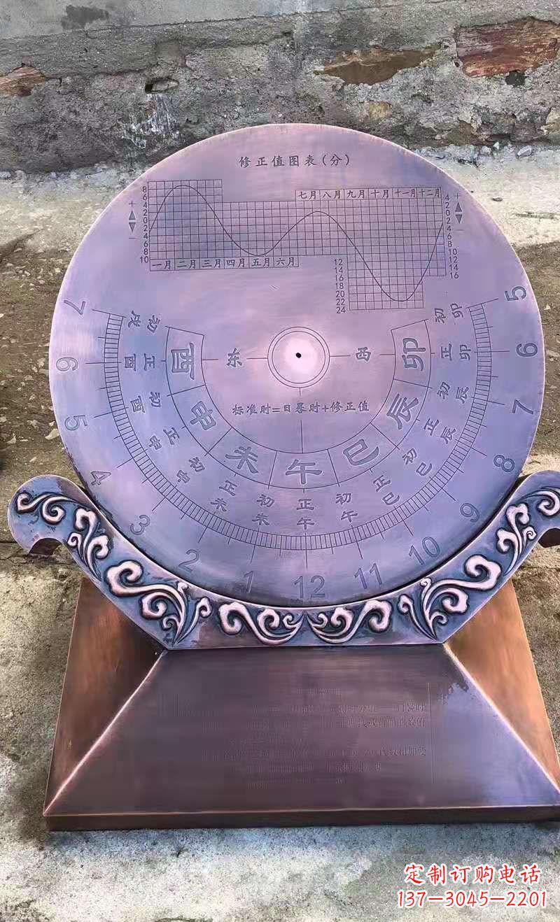 贵阳铜雕日晷校园景观雕塑