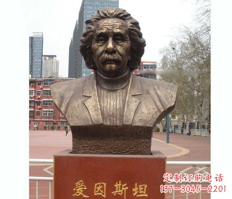 贵阳铜雕校园爱因斯坦胸像雕塑摆件