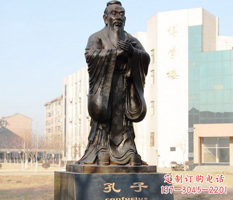 贵阳铜雕校园孔子文化雕塑摆件