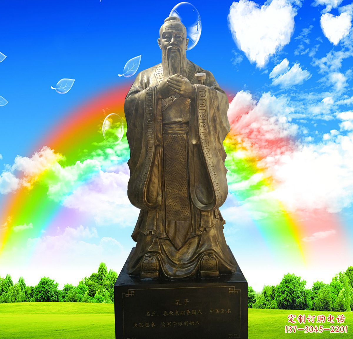 贵阳铜雕校园孔子行教像