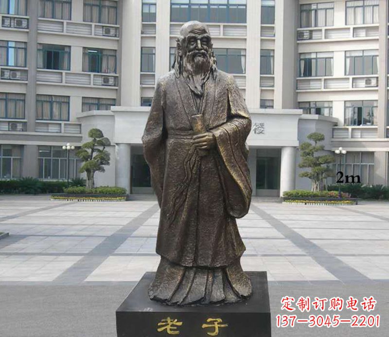 贵阳铜雕校园老子人物雕塑