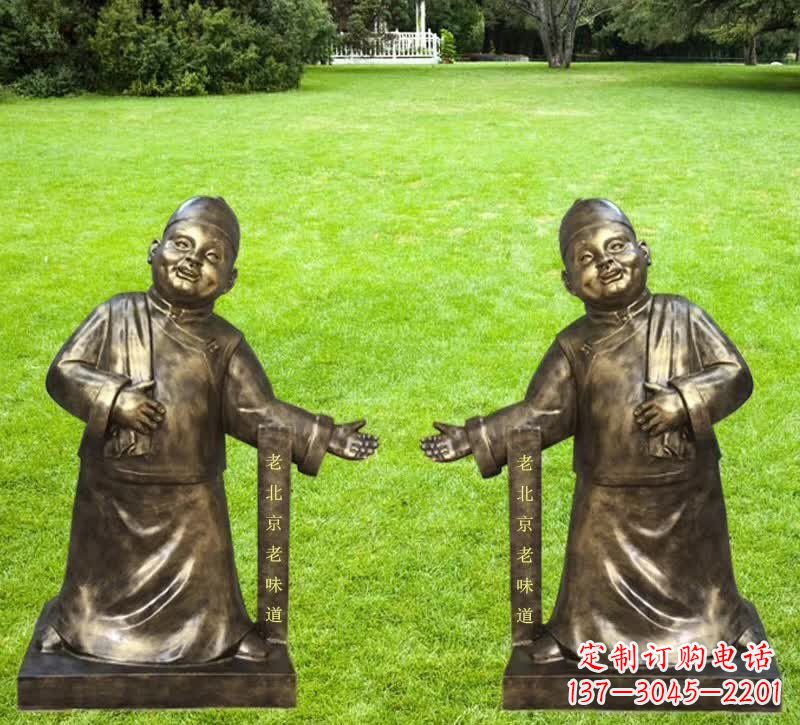 贵阳铜雕迎宾店小二
