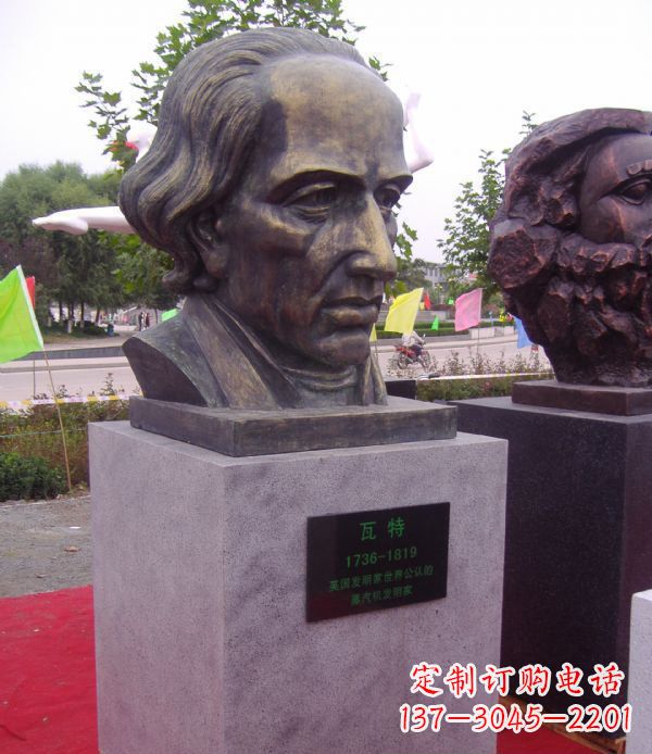 贵阳瓦特胸像名人铜雕 (2)