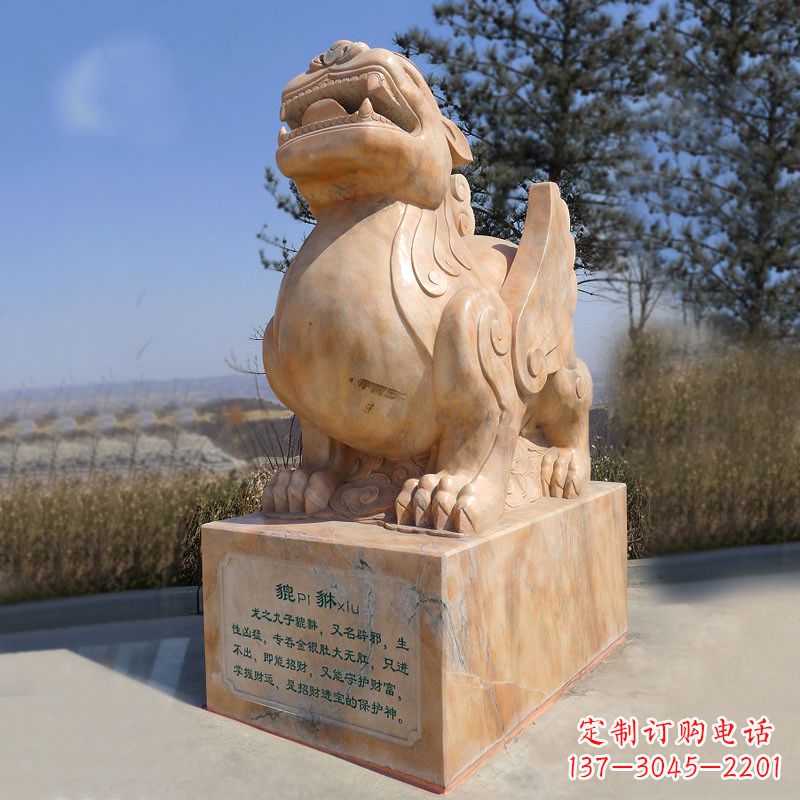贵阳晚霞红狴犴石雕塑-公园广场文化神兽动物雕塑