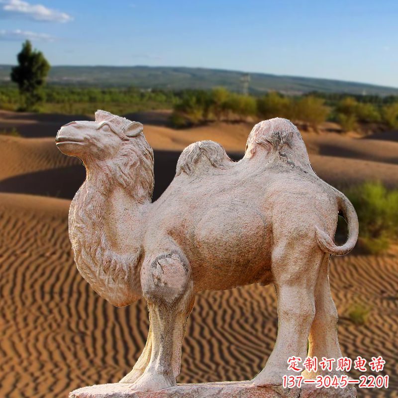 贵阳晚霞红大理石骆驼