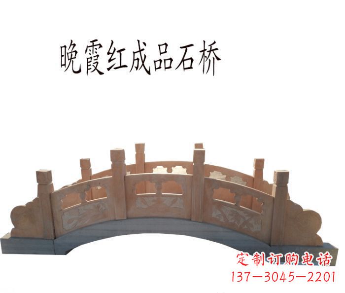 贵阳晚霞红公园石拱桥