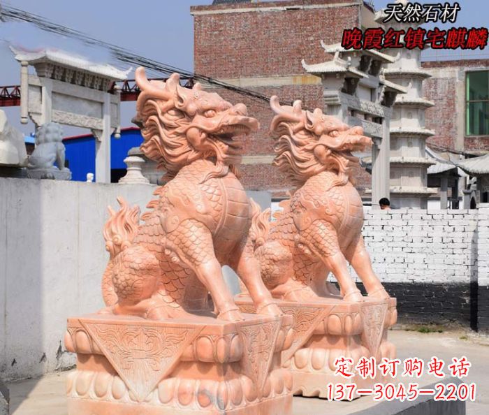 贵阳晚霞红麒麟门口镇宅石雕
