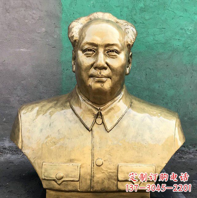 贵阳伟大领袖毛主席黄铜胸像