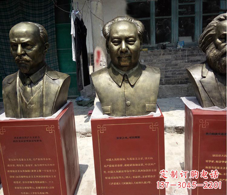 贵阳伟人毛泽东胸像铜雕