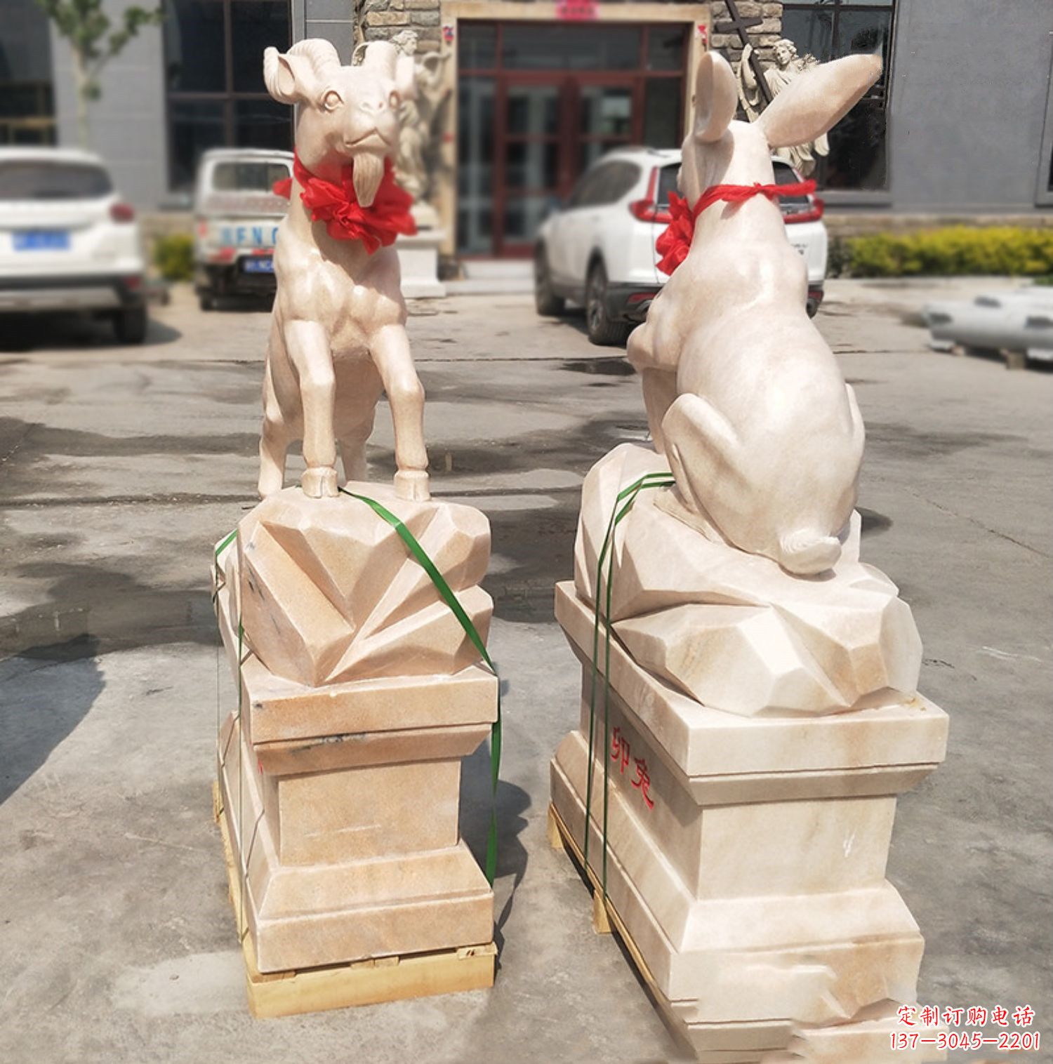 贵阳未羊-晚霞红12生肖石雕
