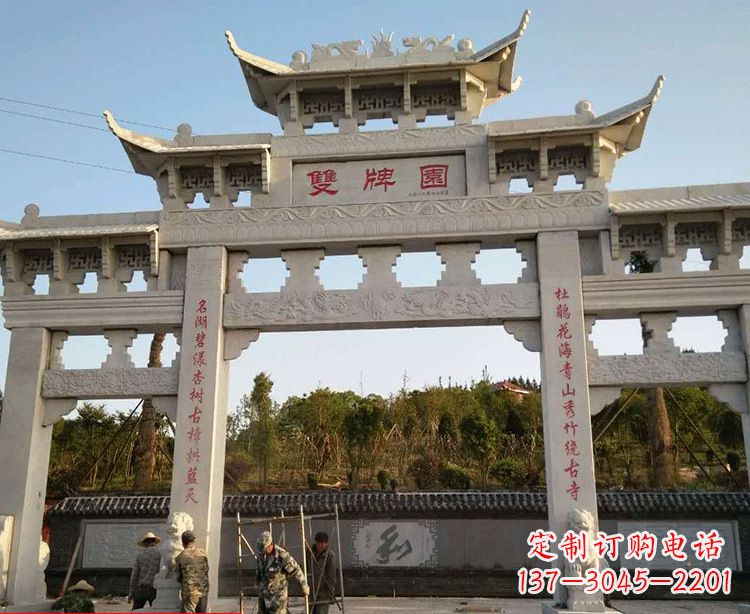 贵阳温领石雕牌坊