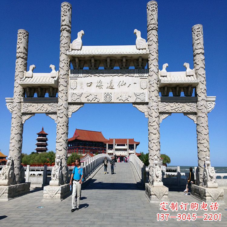 贵阳无楼三门石牌坊