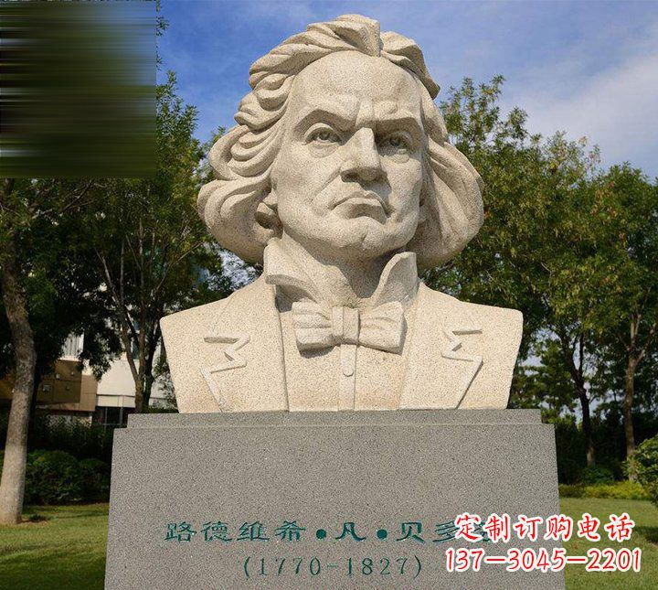 贵阳西方名人贝多芬石雕