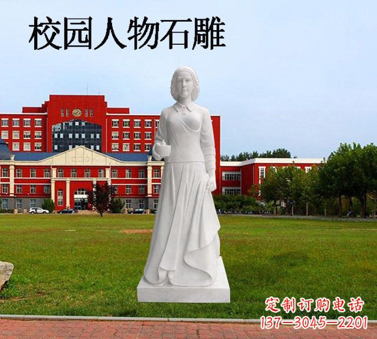 贵阳西方名人南丁格尔石雕